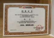 《校长别再那么累》