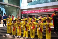 学生团队