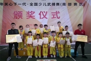 学生团队