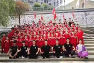 教师团队